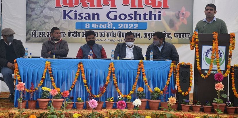 पंतनगर में किसान गोष्ठी में मंचासीन वैज्ञानिक। पंतनगर में किसान गोष्ठी में मंचासीन वैज्ञानिक।
