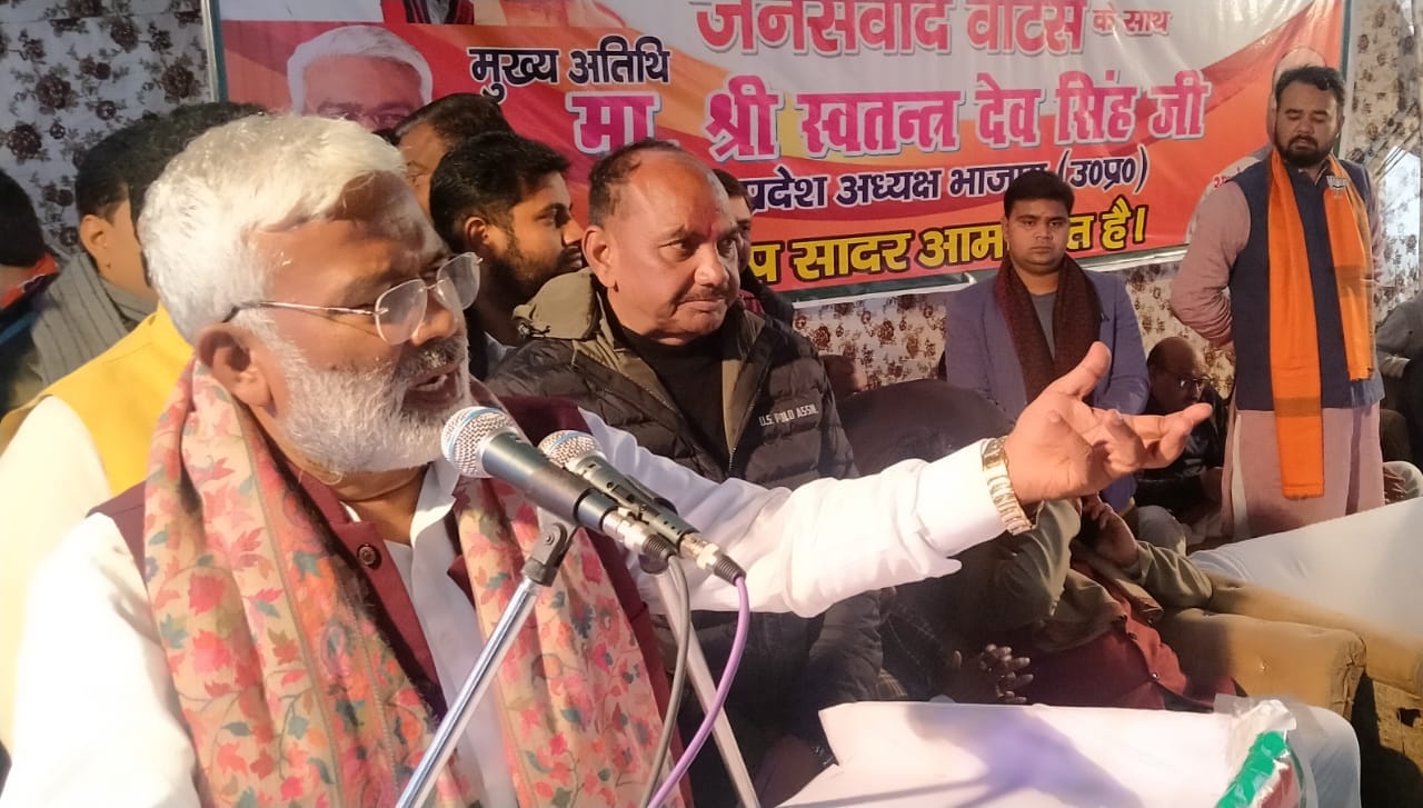 धामपुर में संपन्न जन संवाद वोटर सभा को संबोधित करते भाजपा प्रदेश अध्यक्ष स्वतंत्र देव सिंह। साथ धामपुर में संपन्न जन संवाद वोटर सभा को संबोधित करते भाजपा प्रदेश अध्यक्ष स्वतंत्र देव सिंह। साथ