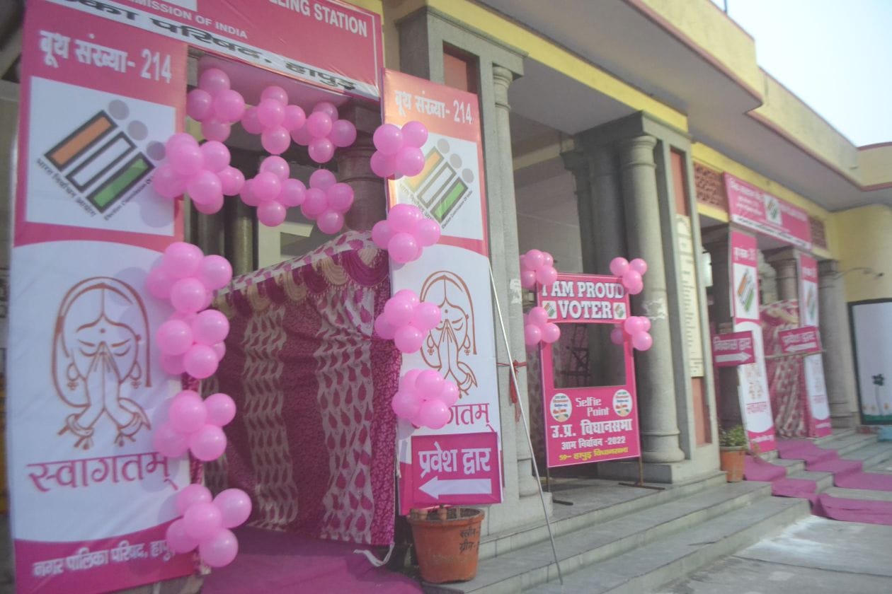 नगर पालिका में बनाये गये पिंक बूथ पर मतदाताओ के लिये बनाया गया सेल्फी पॉइंट संवाद नगर पालिका में बनाये गये पिंक बूथ पर मतदाताओ के लिये बनाया गया सेल्फी पॉइंट संवाद