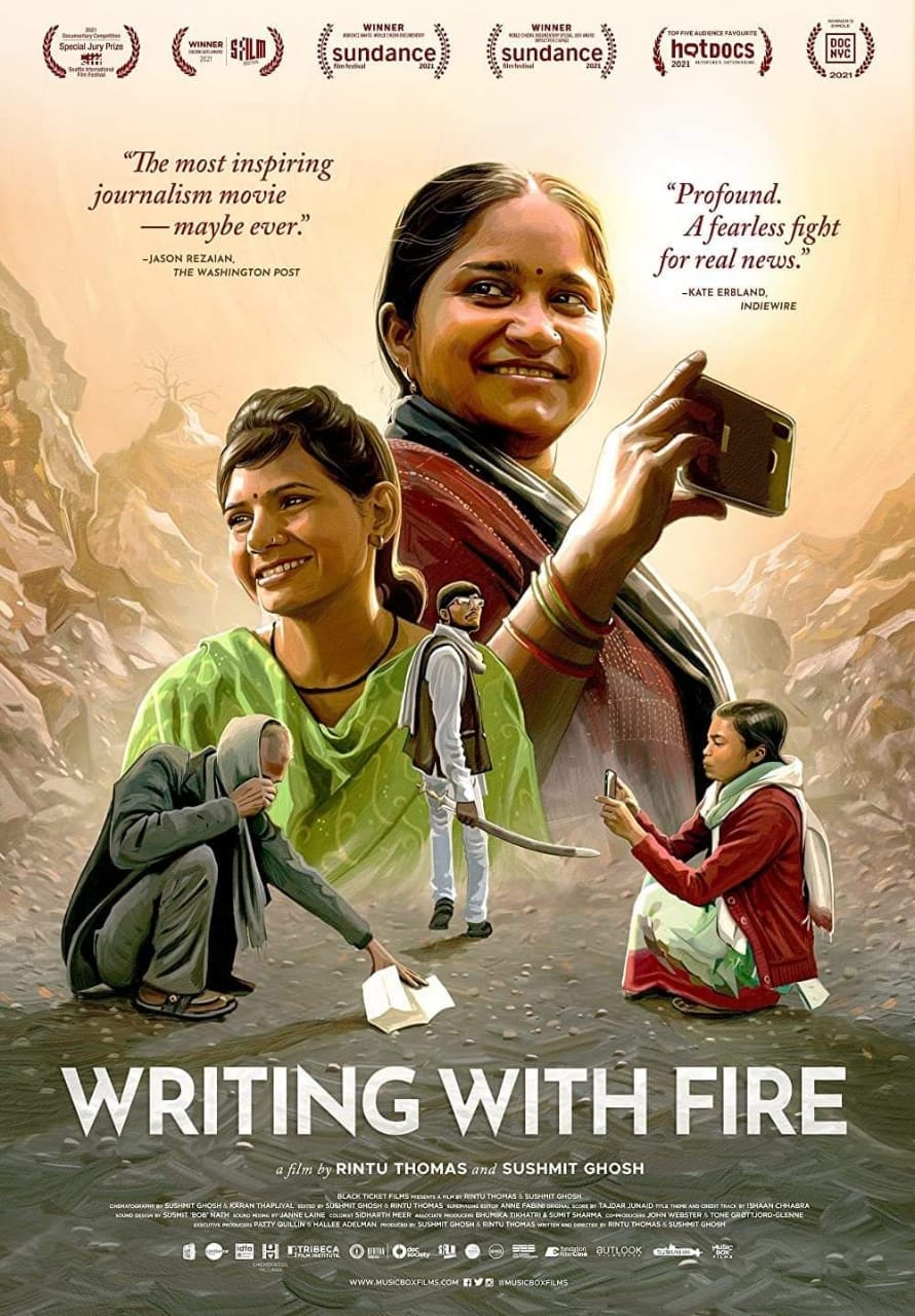 चित्रकूट ः डॉक्यूमेंट्री फिल्म ‘राइटिंग विद फायर’ ऑस्कर में नॉमिनेट चित्रकूट ः डॉक्यूमेंट्री फिल्म ‘राइटिंग विद फायर’ ऑस्कर में नॉमिनेट