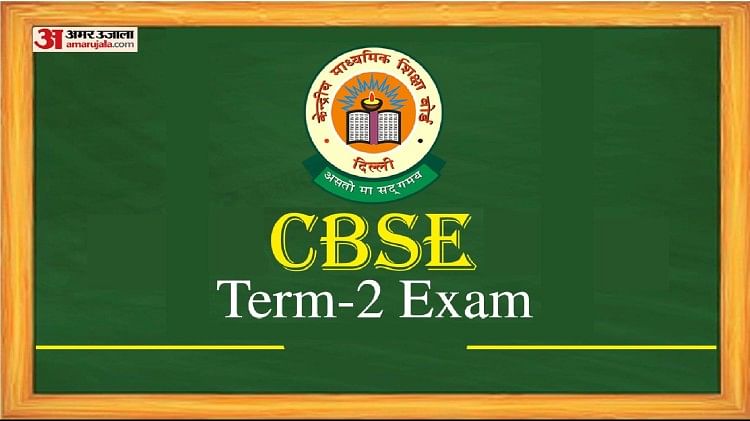 CBSE Term 2 Exam 2022: Les étudiants du Cbse Board ne devraient pas faire ces erreurs pendant les jours d’examen, sinon il pourrait y avoir une grosse perte-safalta – Cbse Term 2 Exam 2022 big loss
