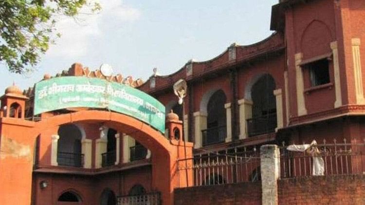 Ujian Universitas: Makalah dari BSc Kimia tahun ke-2 di Agra College, Abvp memprotes