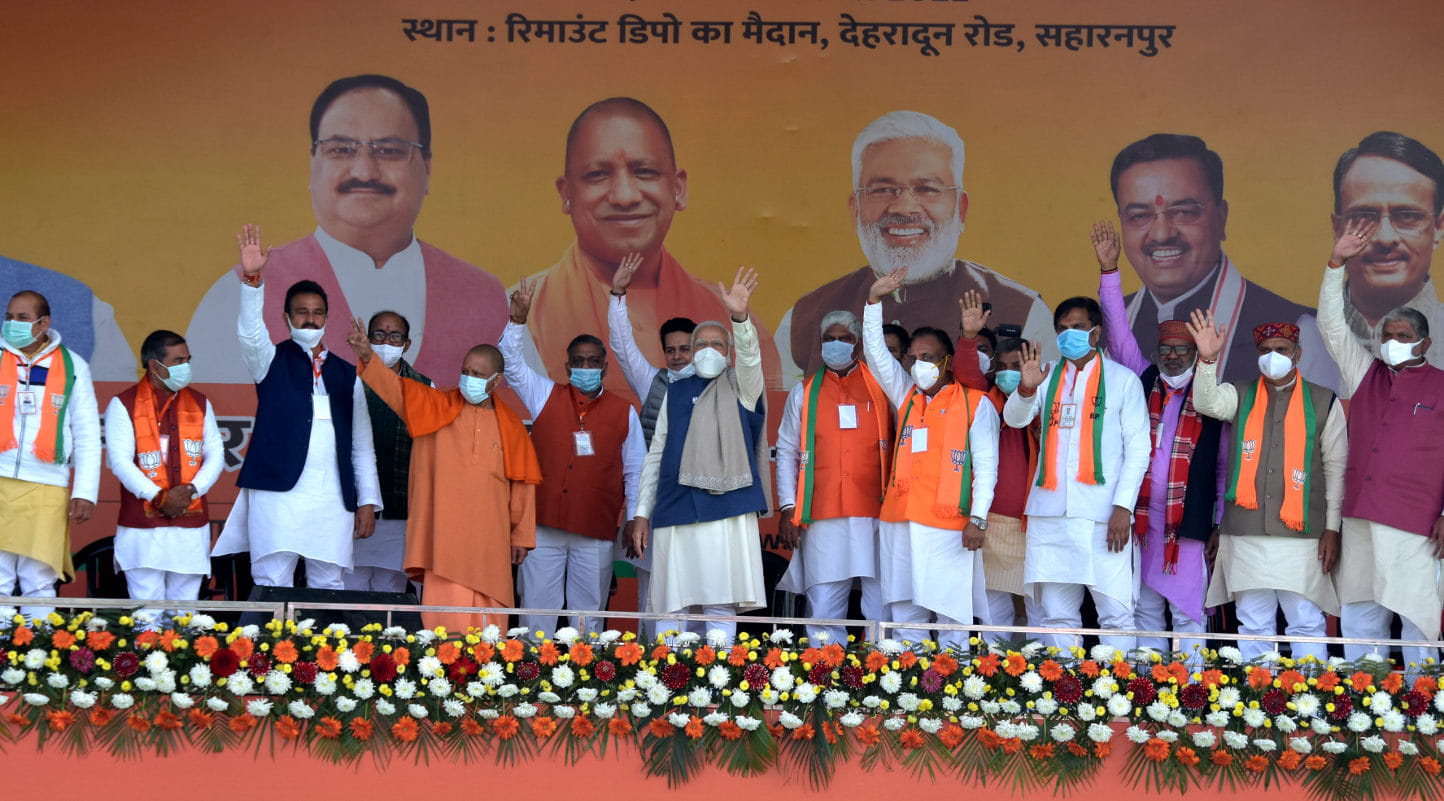 रिमाउंट डिपो मैदान पर प्रधान मंत्री की चुनावी जनसभा में सहारनपुर पर पहुंचने पर कार्यकर्ताओ का अ?
