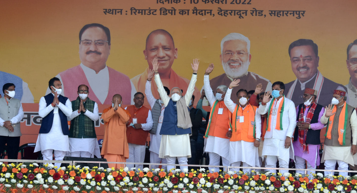 सहारनपुर के रिमाउंट डिपो मैदान पर प्रधान मंत्री की चुनावी जनसभा में जयघोष करते प्रधानमंत्री नरे सहारनपुर के रिमाउंट डिपो मैदान पर प्रधान मंत्री की चुनावी जनसभा में जयघोष करते प्रधानमंत्री नरे
