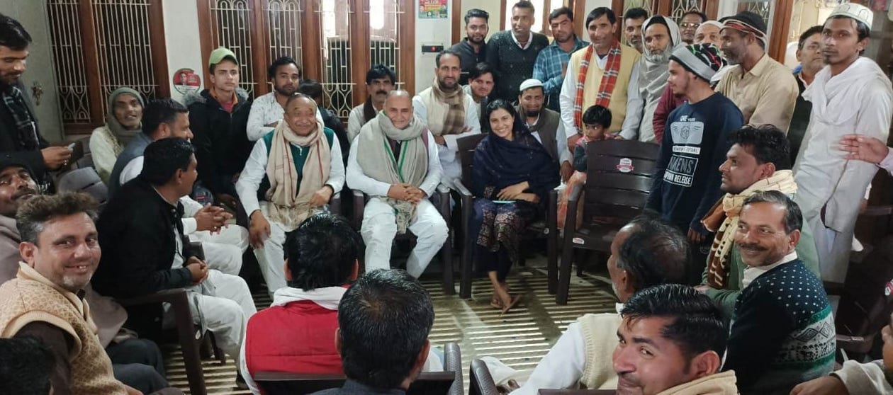कैराना में अपने आवास पर समर्थकों के साथ सपा प्रत्याशी नाहिद हसन की बहन इकरा हसन कैराना में अपने आवास पर समर्थकों के साथ सपा प्रत्याशी नाहिद हसन की बहन इकरा हसन