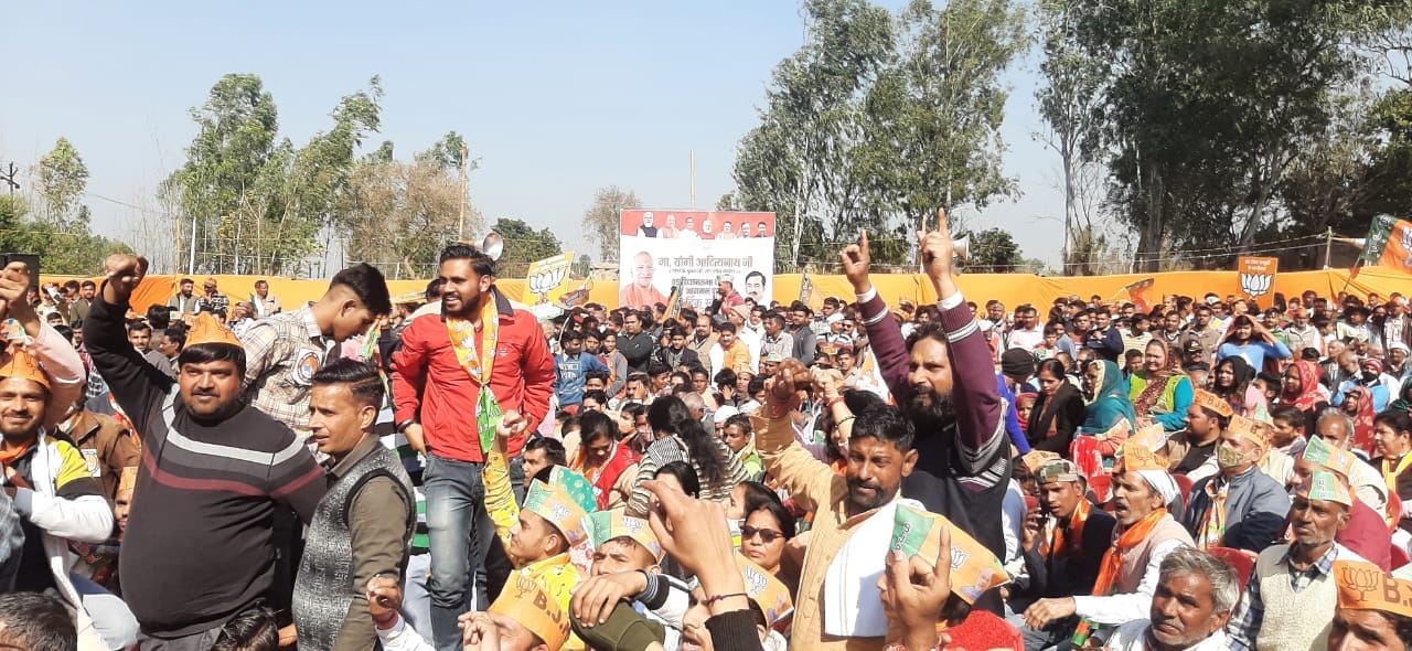 बड़गांव में सीएम की सभा में उत्साहित लोग
