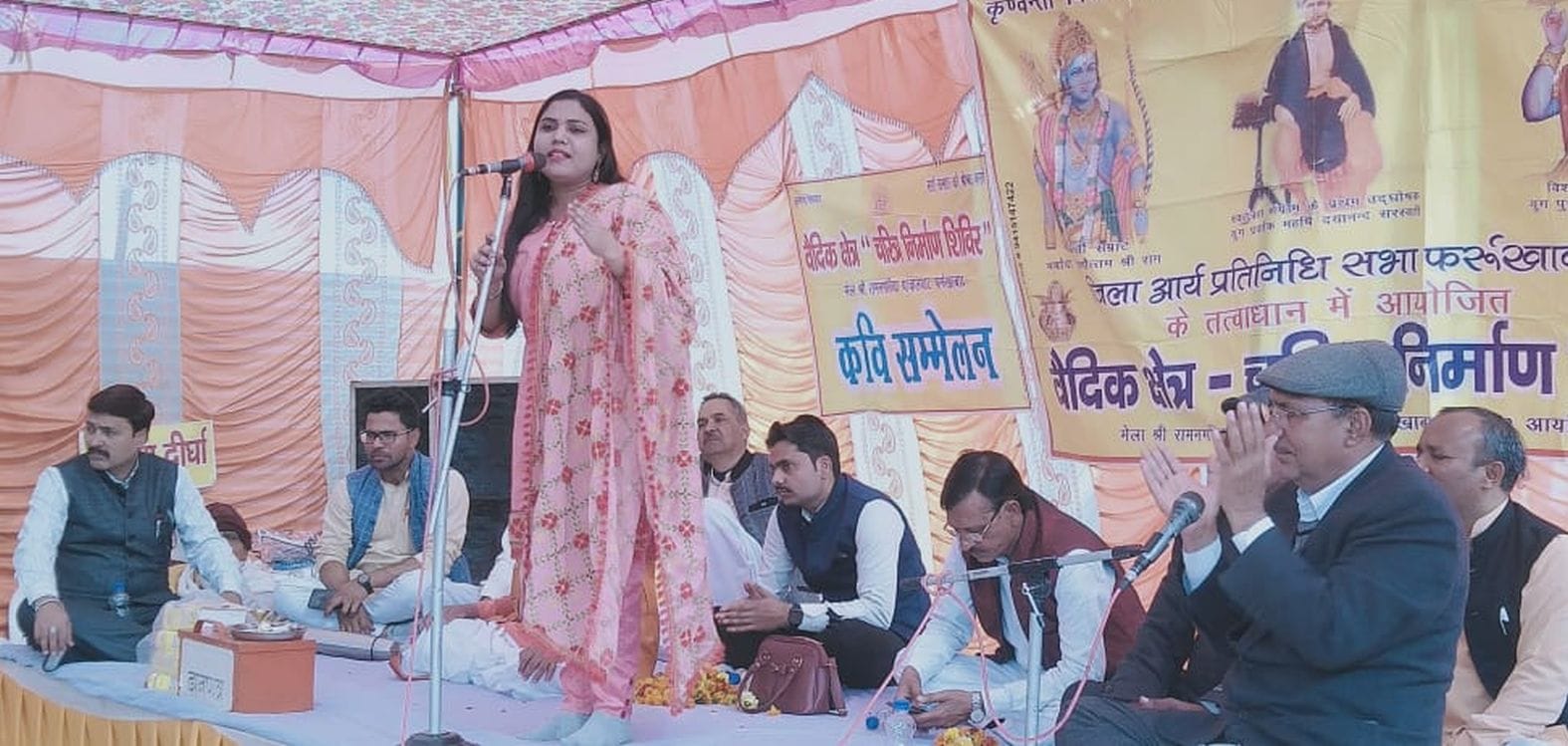मेला रामनगरिया में काव्यपाठ करती रूवीया सुहानी। संवाद मेला रामनगरिया में काव्यपाठ करती रूवीया सुहानी। संवाद