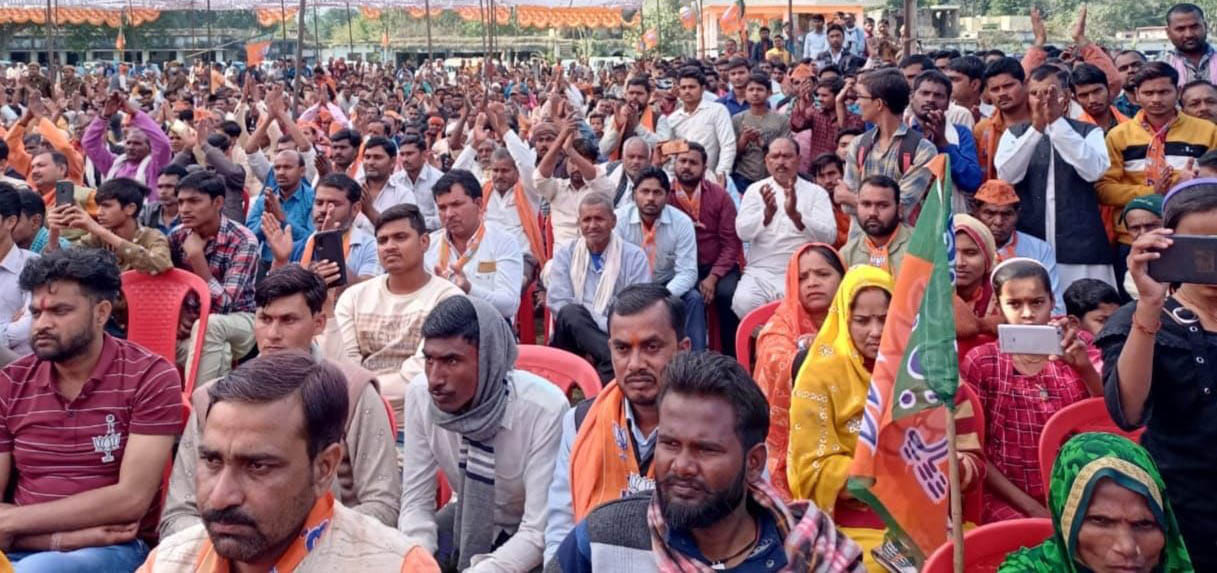 अतर्रा की जनसभा में उपस्थित लोग। संवाद