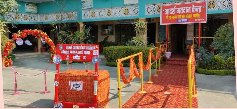 काशीपुर में बनकर तैयार हुआ आदर्श बूथ। काशीपुर में बनकर तैयार हुआ आदर्श बूथ।