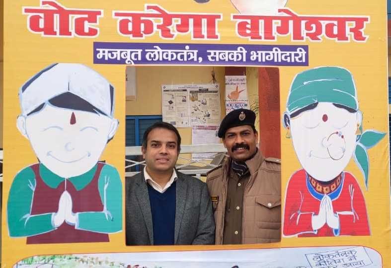 बागेश्वर के विवेकानंद स्थित स्कूल के आदर्श बूथ में बनाए गए सेल्फी प्याइंट से मतदान का संदेश देते 