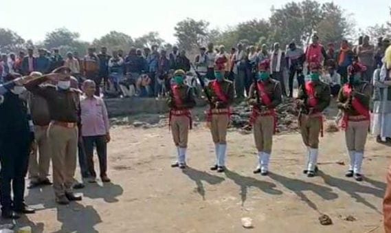फोटो- 14 फर्रुखाबाद के पंचाल घाट पर लोकतंत्र सेनानी राम प्रकाश पांडेय को गार्ड ऑफ ऑनर देकर सलामी दे फोटो- 14 फर्रुखाबाद के पंचाल घाट पर लोकतंत्र सेनानी राम प्रकाश पांडेय को गार्ड ऑफ ऑनर देकर सलामी दे