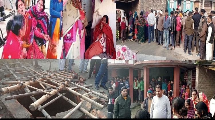 Kushinagar Well Incident 13 Women Died Slab Broken During Haldi Ceremony  There Was Big Accident In Naurangiya Village Even Five Years Ago -  Maharashtra Pradesh