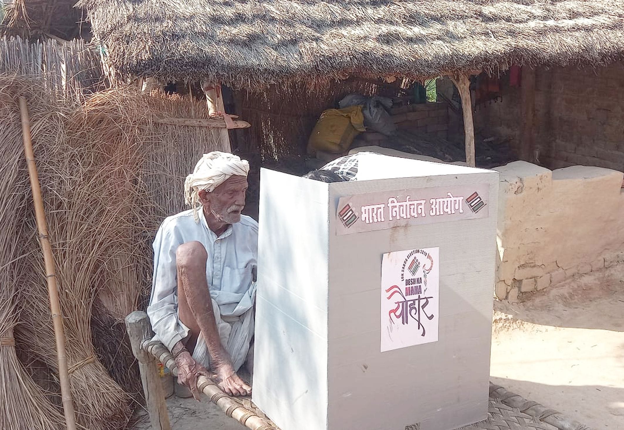 अयोध्या-अमानीगंज के कोटिया में मतदान करते बुजुर्ग रामसेवक।-संवाद अयोध्या-अमानीगंज के कोटिया में मतदान करते बुजुर्ग रामसेवक।-संवाद