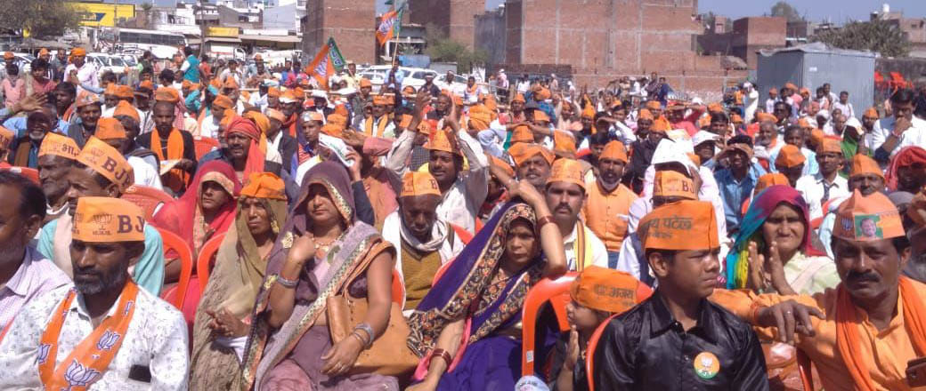 बबेरू में हुई जनसभा में उपस्थित लोग। संवाद