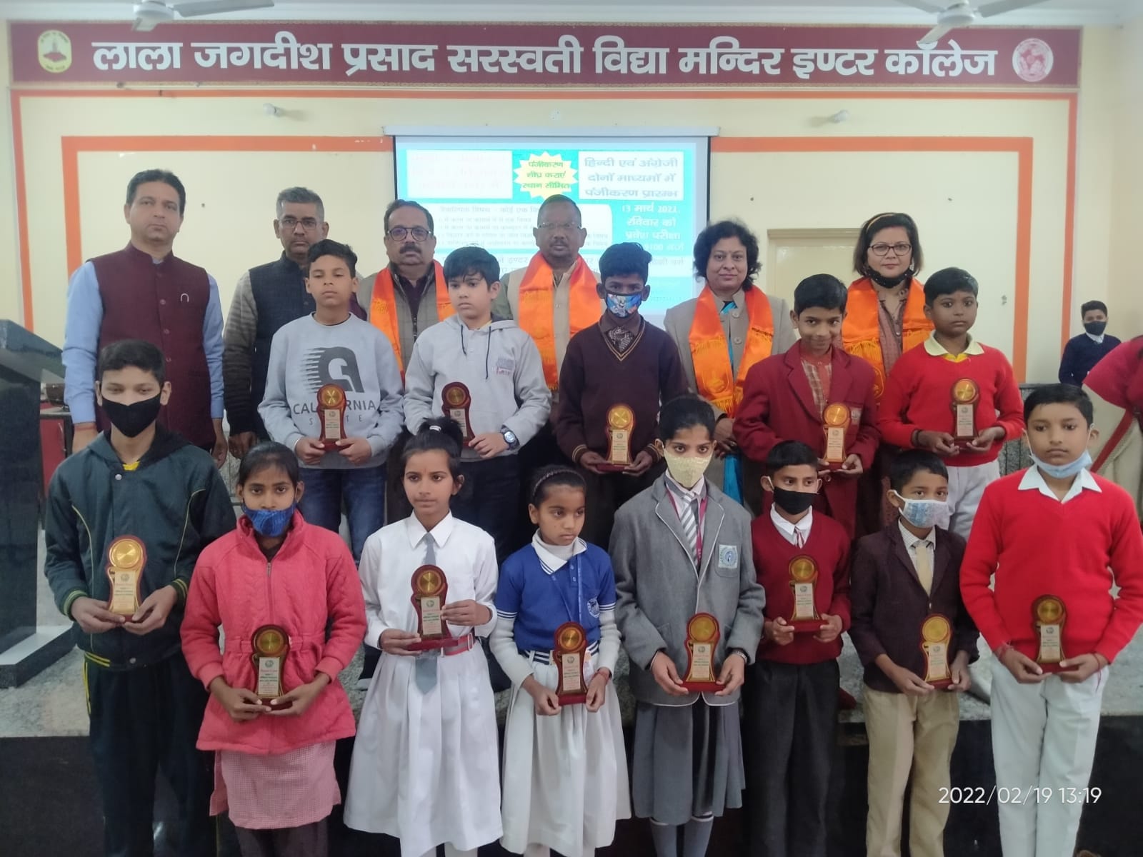 रीनिवास रामानुजन जयंती के अवसर पर आयोजित प्रतिभा खोज प्रतियोगिता के प्रतिभागी। रीनिवास रामानुजन जयंती के अवसर पर आयोजित प्रतिभा खोज प्रतियोगिता के प्रतिभागी।
