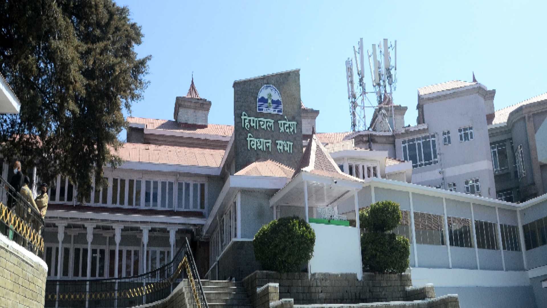Himachal Assembly Budget Session: Liquor Mafia, Illegal Mining Will  Resonate In The House From February 23 - हिमाचल विधानसभा बजट सत्र: सर्वदलीय  बैठक में 22 फरवरी को सत्तापक्ष और विपक्ष बनाएगा रणनीति - Amar Ujala Hindi  News Live