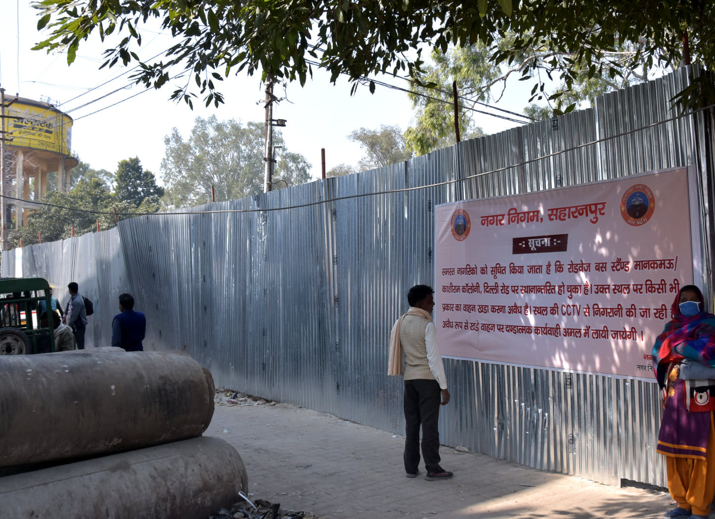 अंबाला रोड़ निगम द्वारा अड्डे पर लगा गया बैनर अंबाला रोड़ निगम द्वारा अड्डे पर लगा गया बैनर