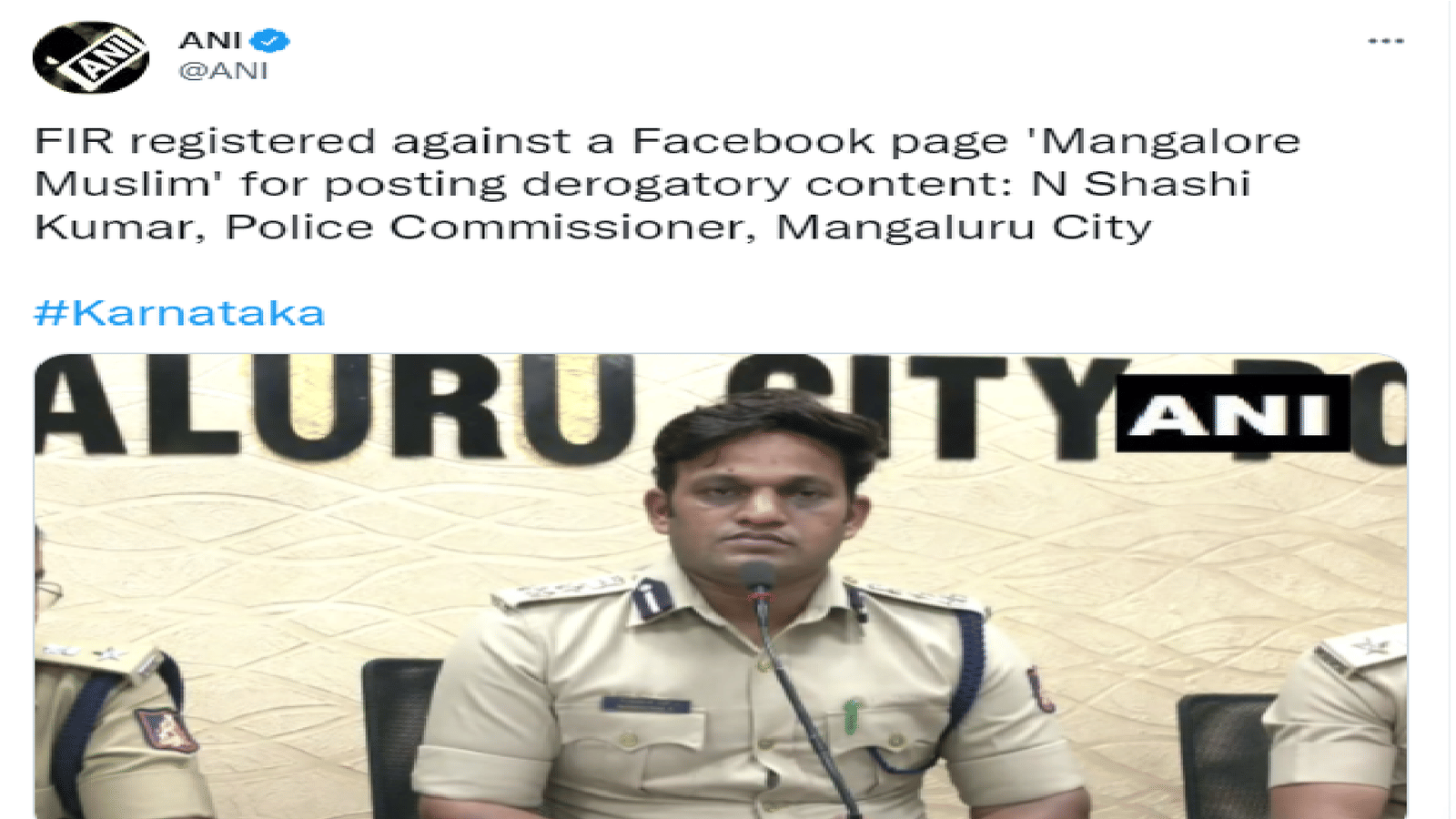 कार्रवाई: फेसबुक पेज 'मैंगलोर मुस्लिम' पर FIR, आपत्तिजनक पोस्ट करने का आरोप