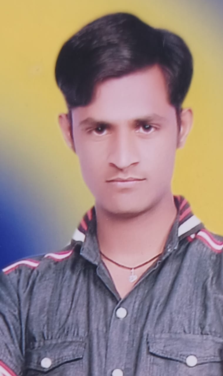 वतन चौहान वतन चौहान