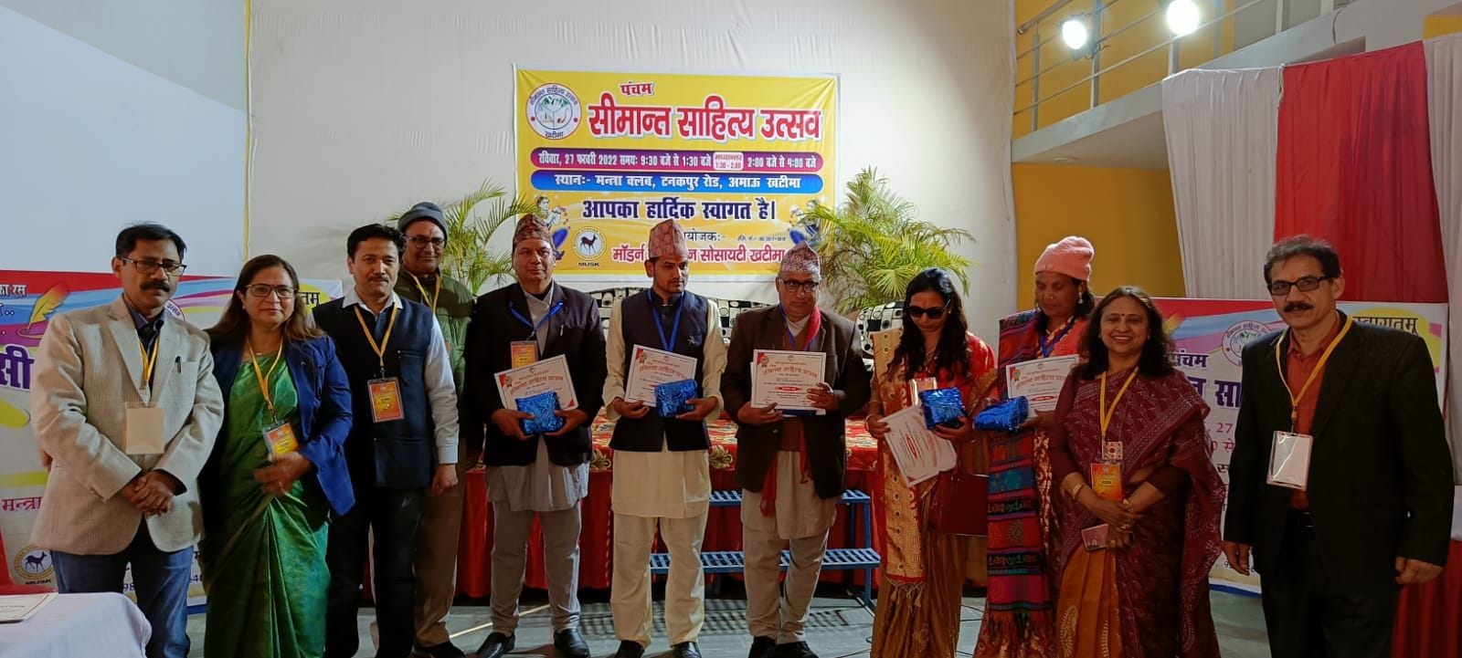 खटीमा में सीमांत साहित्य उत्सव में नेपाल से आए साहित्यकारों को सम्मानित करते सोसायटी पदाधिकारी?