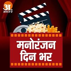 घड़ी की फिल्म "गंगूबाई" ने कैमी करोड़.....क्यों नई फिल्म "बेधड़क" को पूरा करने का गुणन...