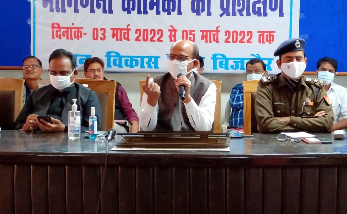 बिजनौर में विकास भवन में विधानसभा चुनाव की मतगणना संबंधी बैठक को संबोधित करते डीएम उमेश मिश्रा। बिजनौर में विकास भवन में विधानसभा चुनाव की मतगणना संबंधी बैठक को संबोधित करते डीएम उमेश मिश्रा।