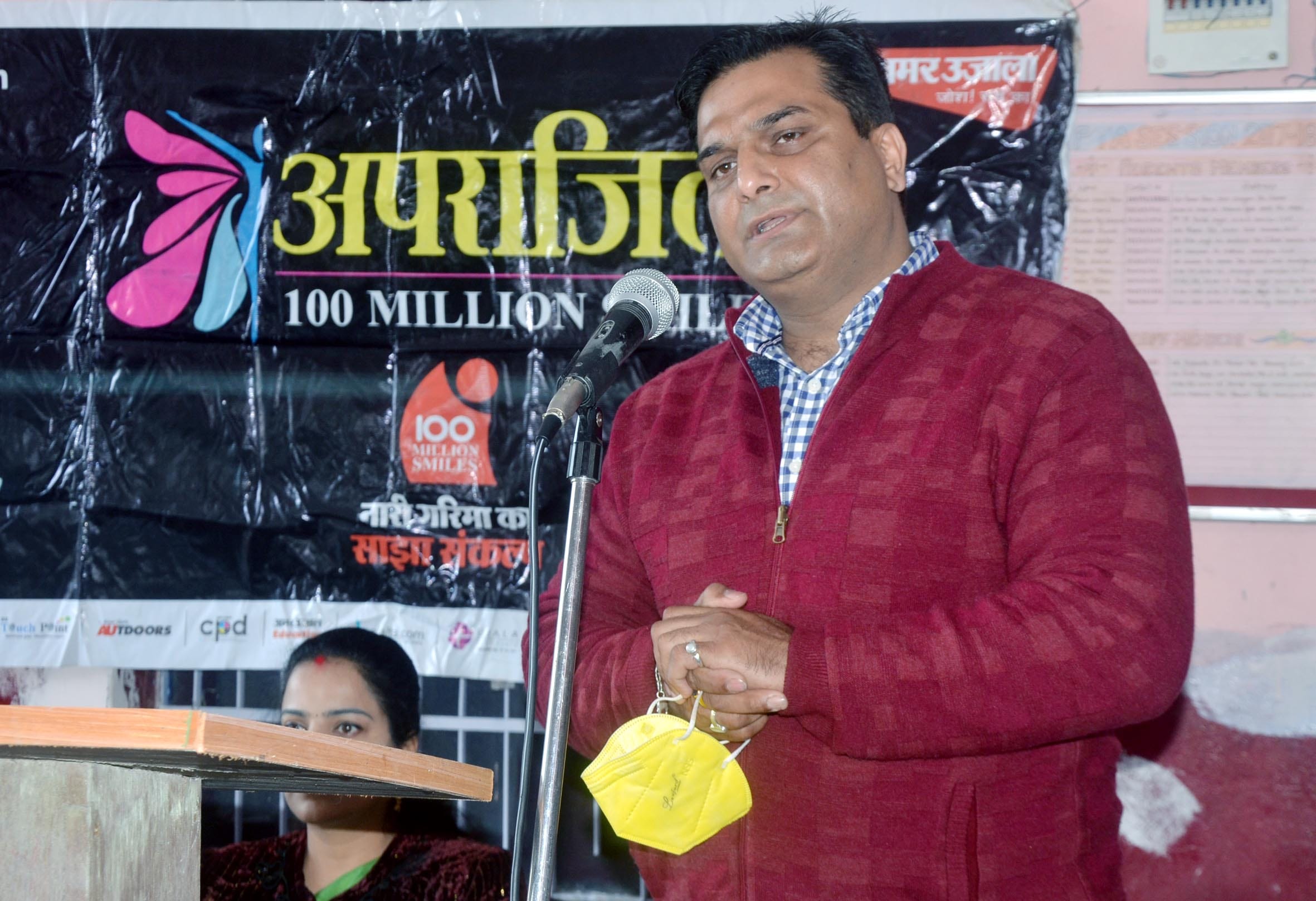 सुपर मेगनेट पब्लिक स्कूल हमीरपुर में आयोजित अपराजिता कार्यक्रम में विद्यार्थियों को संबोधित क? सुपर मेगनेट पब्लिक स्कूल हमीरपुर में आयोजित अपराजिता कार्यक्रम में विद्यार्थियों को संबोधित क?