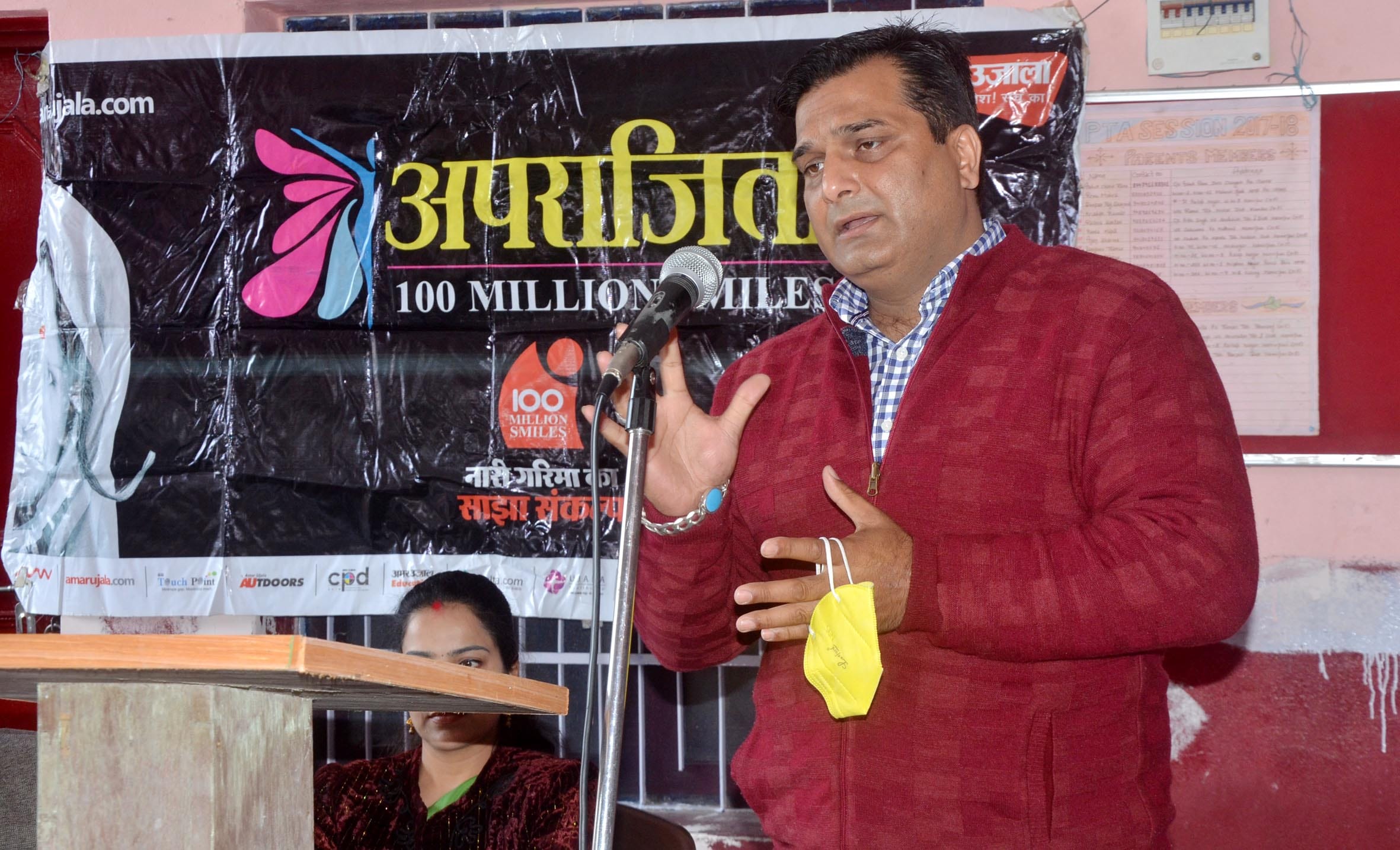 सुपर मेगनेट पब्लिक स्कूल हमीरपुर में आयोजित अपराजिता कार्यक्रम में विद्यार्थियों को संबोधित क? सुपर मेगनेट पब्लिक स्कूल हमीरपुर में आयोजित अपराजिता कार्यक्रम में विद्यार्थियों को संबोधित क?