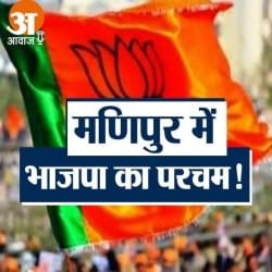 एग्जिट पोल