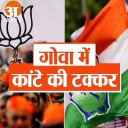 उत्तर प्रदेश