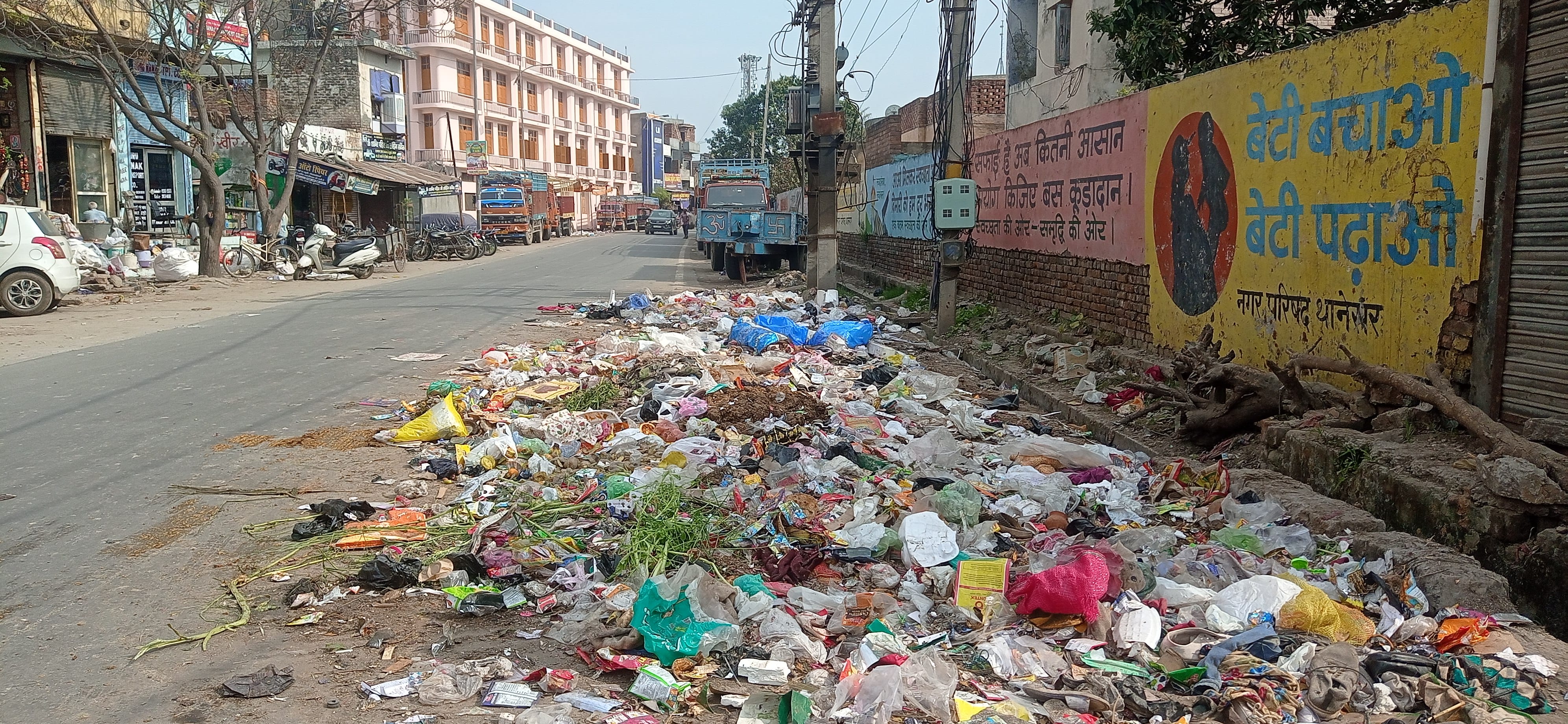 पारस सिनेमा रोड पर लगा गंदगी का ढेर।  संवाद