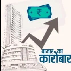 बाजार का कारोबार