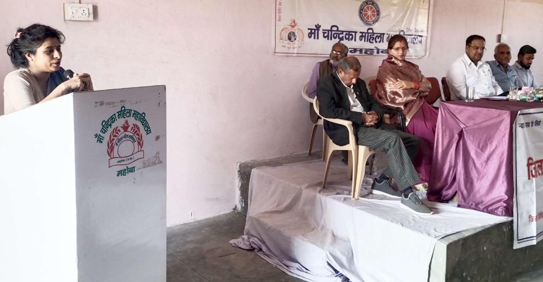 गोष्ठी में बोलतीं न्यायाधीश ज्योत्सना।