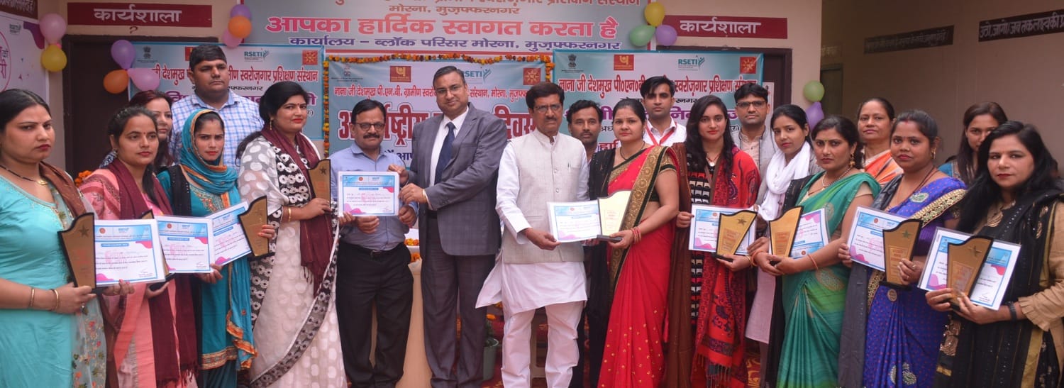 मोरना में सफल उद्यमी महिलाओं को पुरस्कृत करते जिला पंचायत अध्यक्ष डा. वीरपाल निर्वाल व  पीएनबी के