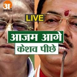 उत्तर प्रदेश