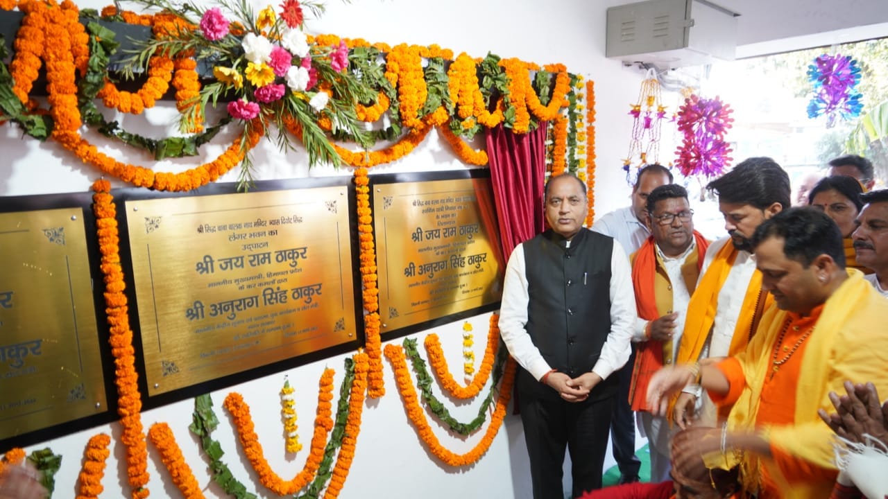 दियोटसिद्घ में विभिन्न योजनाओं का उद़घाटन व शिलान्यास करते मुख्यमंत्री जयराम ठाकुर व केंद्रीय ? दियोटसिद्घ में विभिन्न योजनाओं का उद़घाटन व शिलान्यास करते मुख्यमंत्री जयराम ठाकुर व केंद्रीय ?