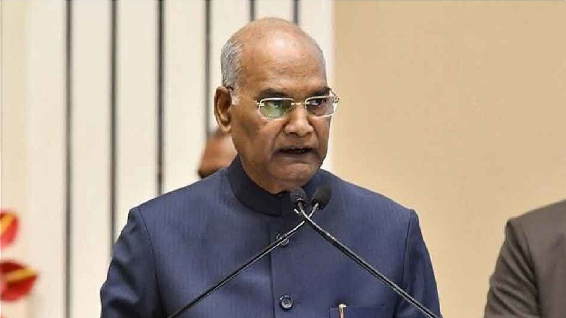 President Ram Nath Kovind On Visit Of Two Caribbean Nations From May 15 To 21 - दौरा: राष्ट्रपति आज से 21 मई तक दो कैरिबियाई देशों की यात्रा पर रवाना, विदेश मंत्रालय