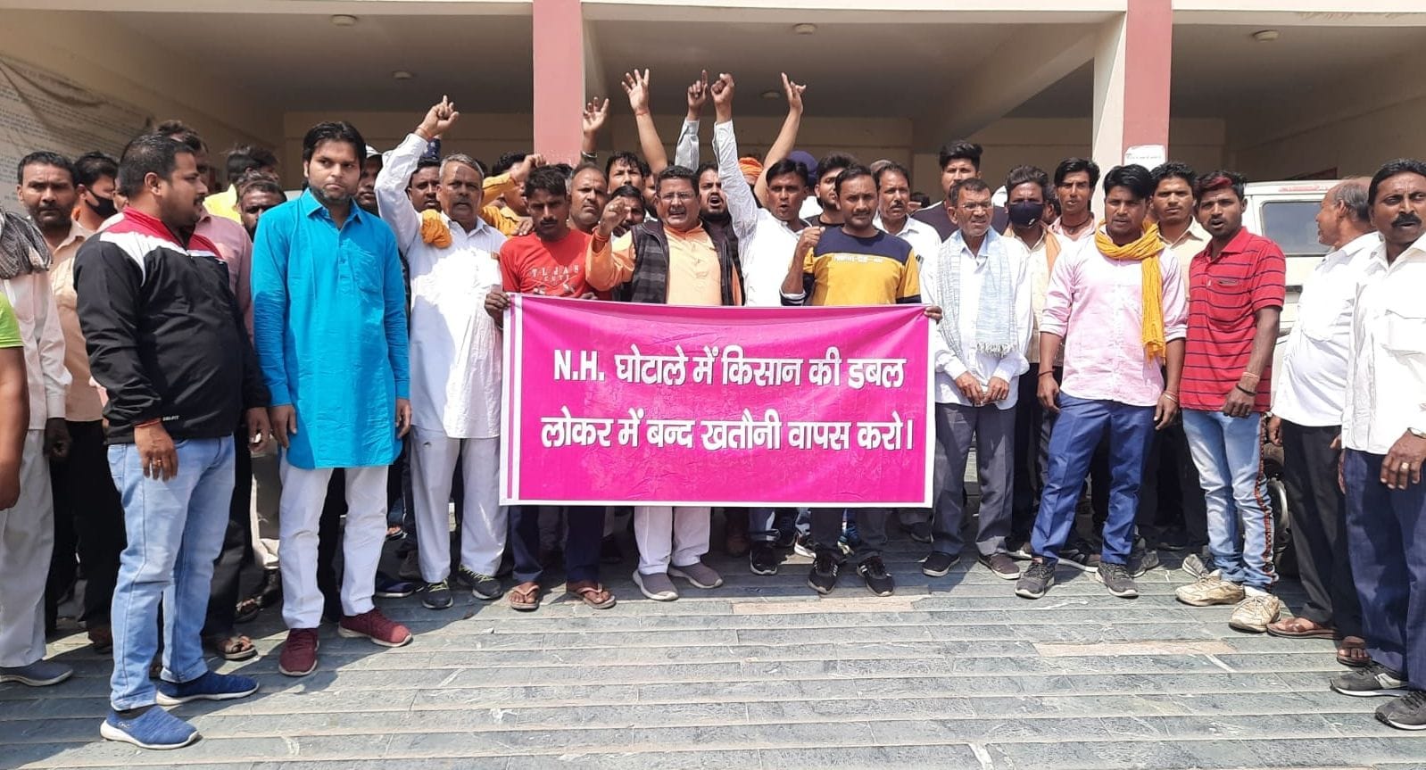 बाजपुर तहसील में प्रदर्शन करते लोग। बाजपुर तहसील में प्रदर्शन करते लोग।