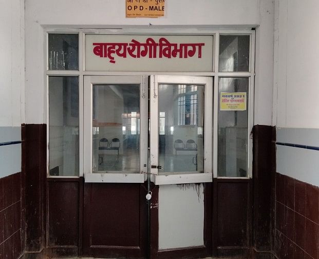 Kanpur Dehat : Huit médecins portés disparus de l’hôpital de district, Cms a envoyé un rapport au Dm