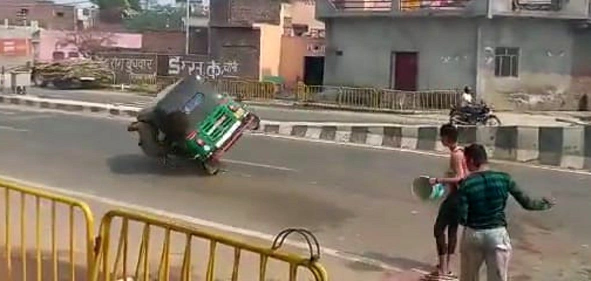 ओर ये पलटा ऑटो:बागपत के काठा गांव से वायरल हुई विडियो में ऑटो में पानी से भरा गुब्बारा मारने के बाद ओर ये पलटा ऑटो:बागपत के काठा गांव से वायरल हुई विडियो में ऑटो में पानी से भरा गुब्बारा मारने के बाद