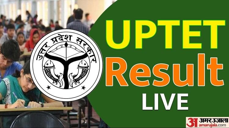 Uptet Result 2022 Sarkari Result Mises à jour en direct: Vérifiez le résultat Uptet Télécharger le lien direct sur Updeled.gov.in Nouvelles en hindi