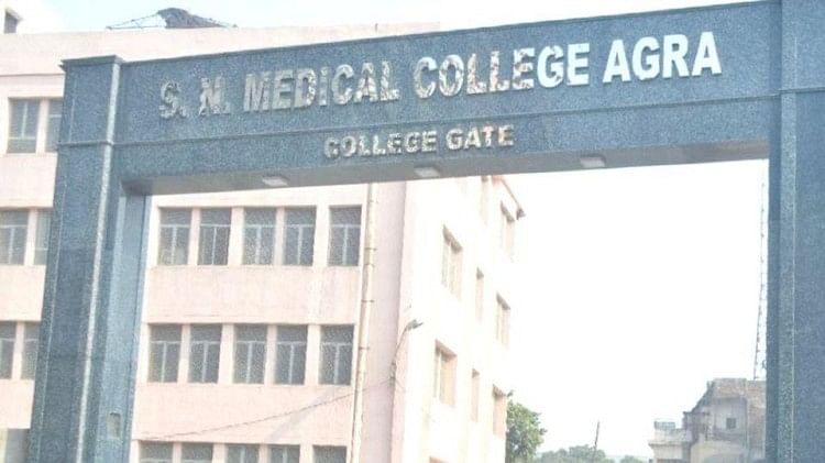 agra medical college list
