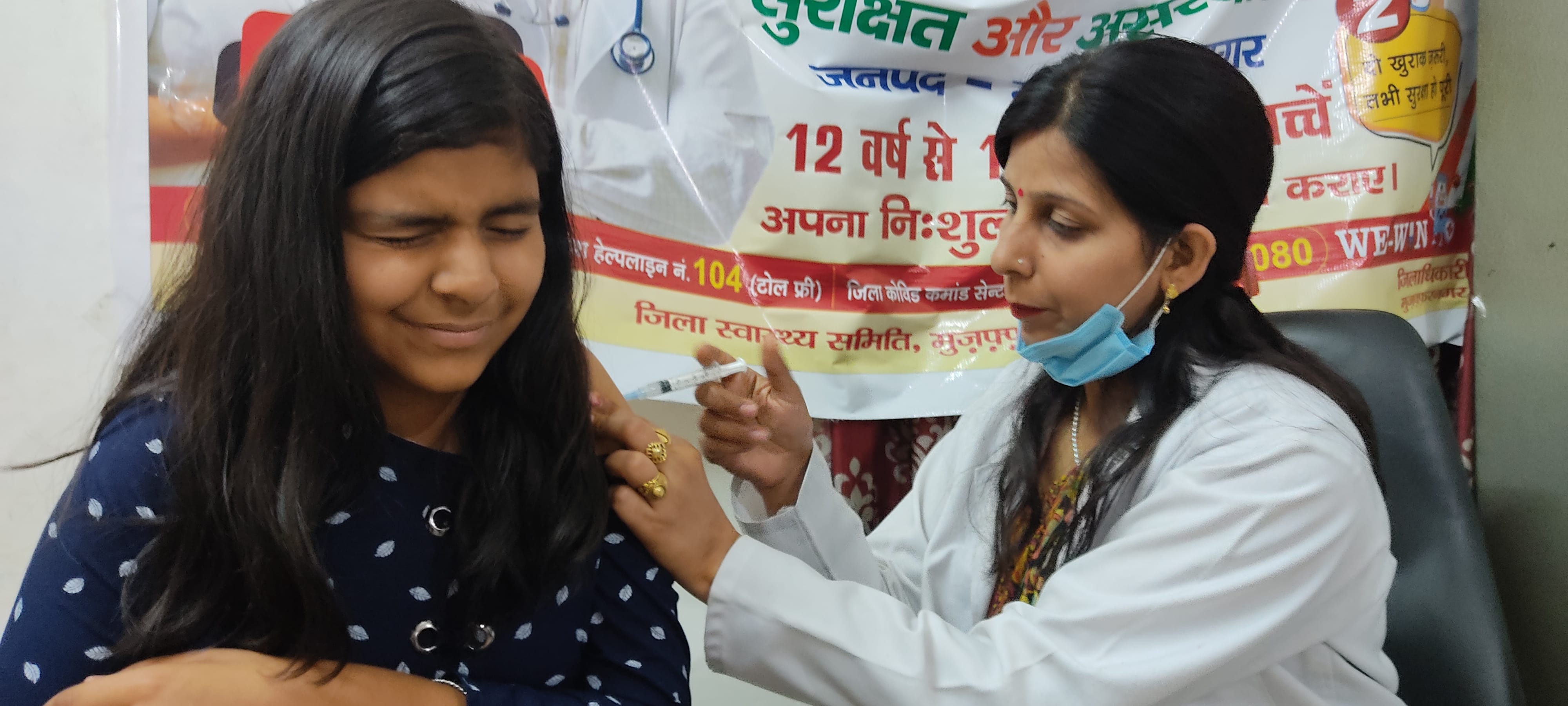 टीकाकरण कराती राधिका कुशवाह। टीकाकरण कराती राधिका कुशवाह।