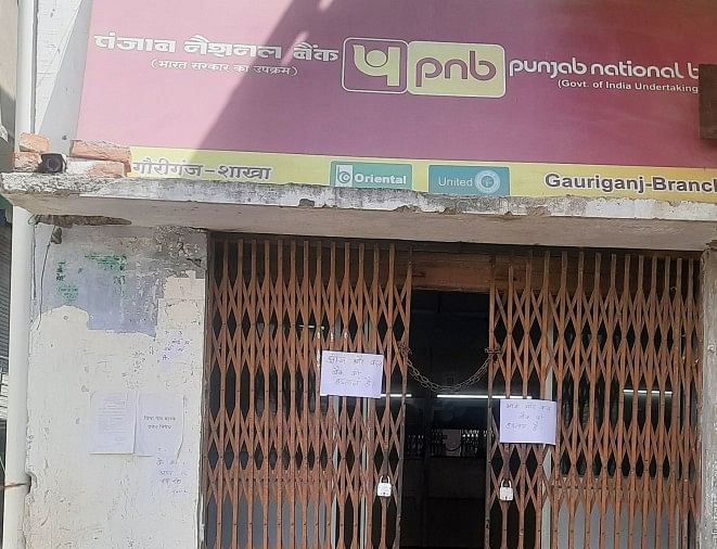 Grève des employés de banque, transactions de 10 crore affectées