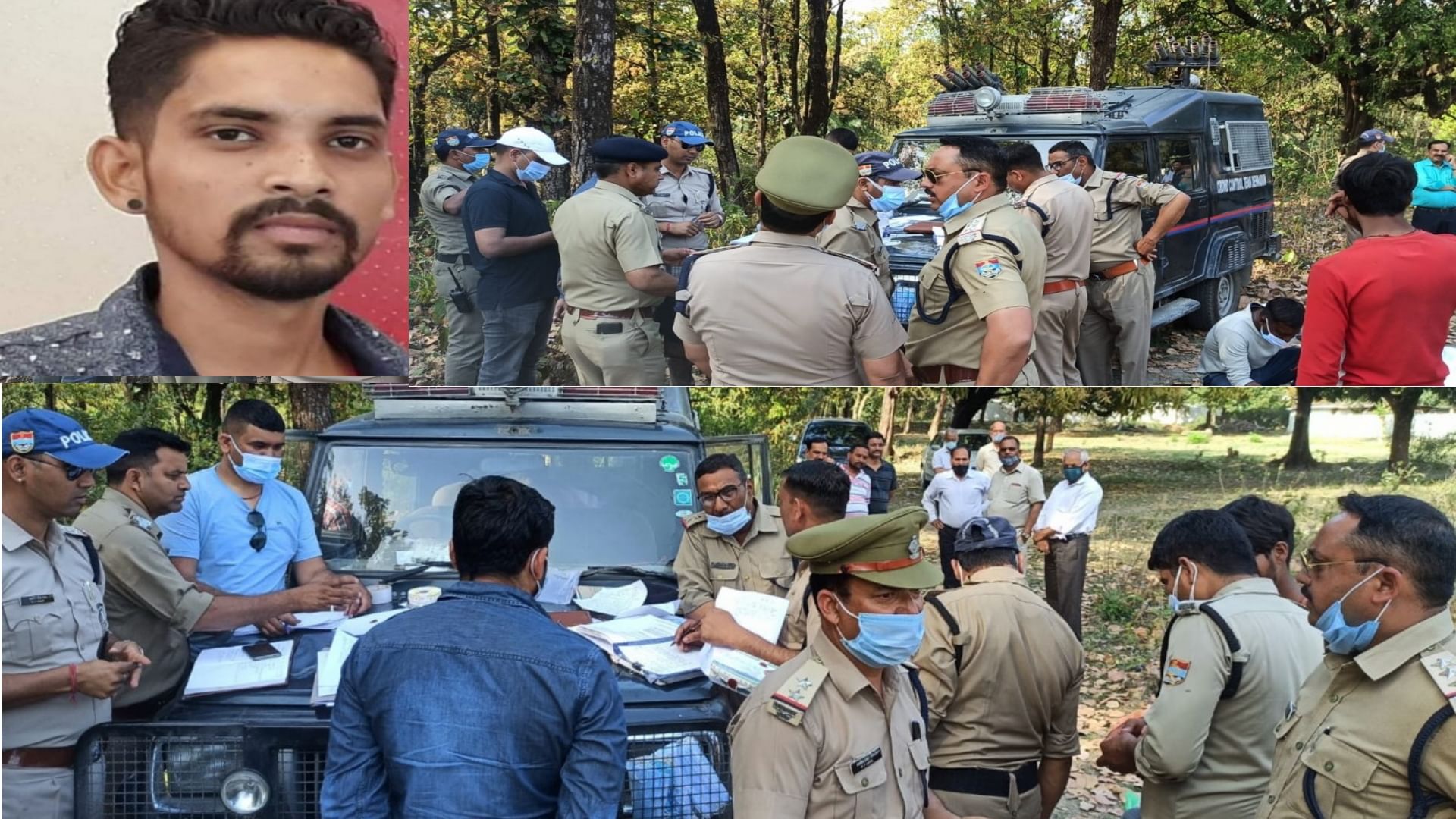 नरेंद्र हत्याकांड