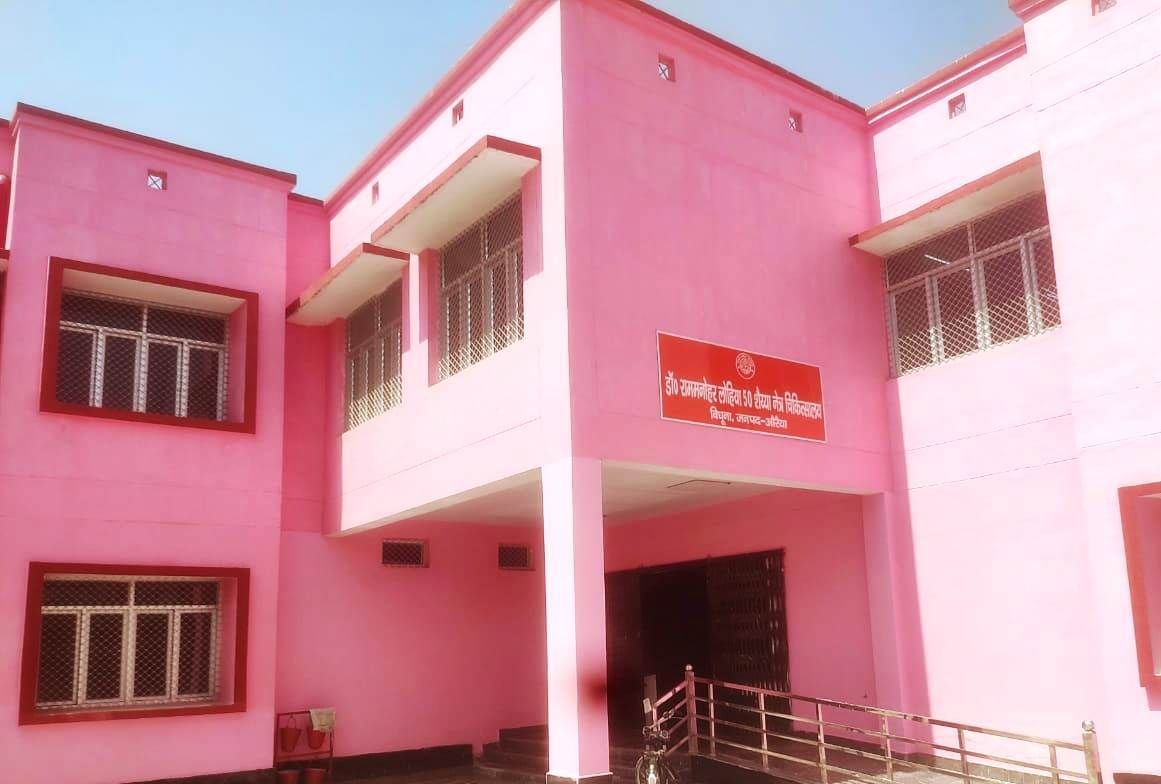 फोटो-28एयूआरपी-02- बिधूना में बना 50 शैया नेत्र चिकित्सालय। संवाद