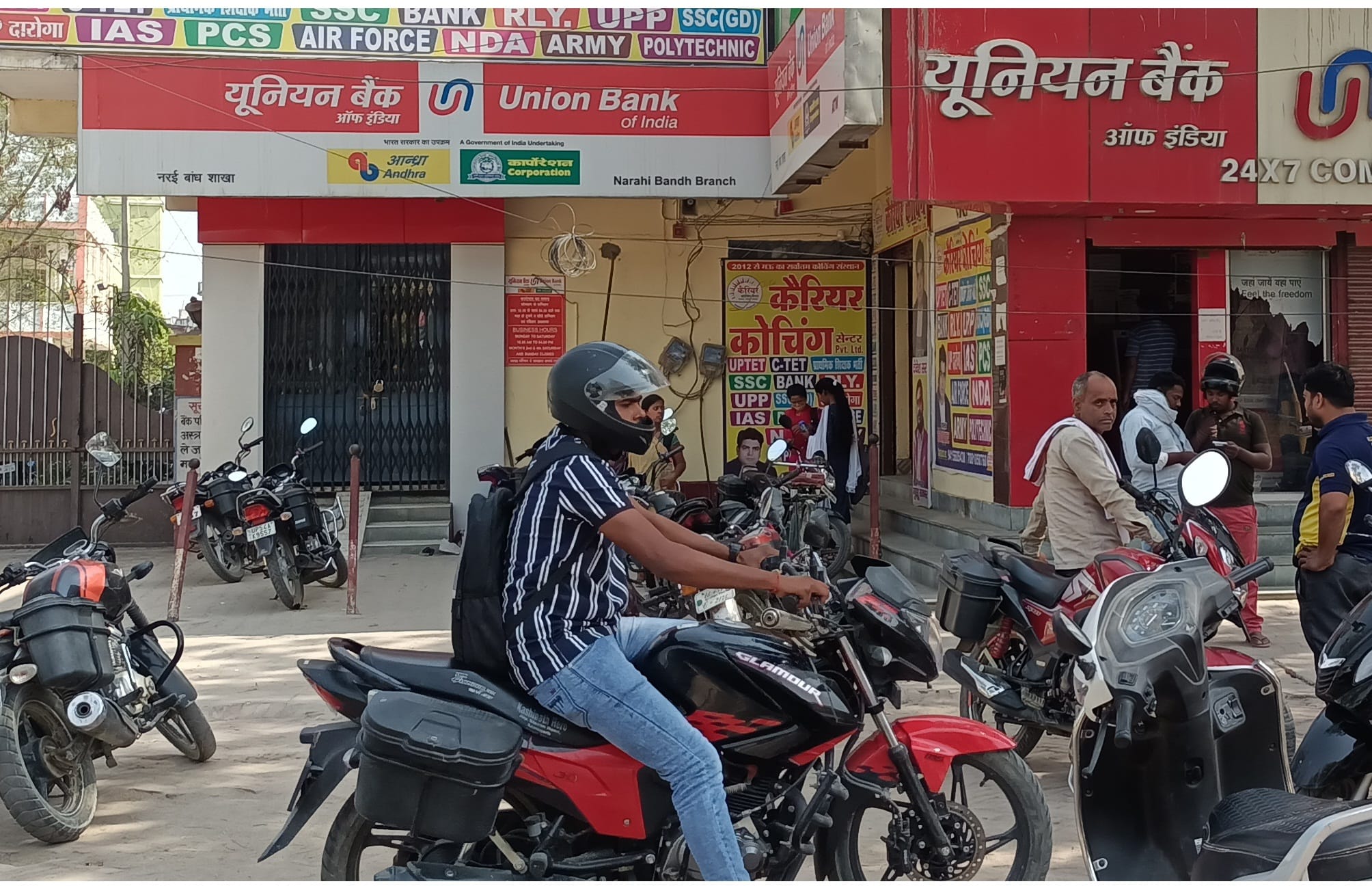 नगर के गाजीपुर तिराहा स्थित यूनियन बैंक आफ इंडिया पर हड़ताल के कारण लटका ताला। संवाद