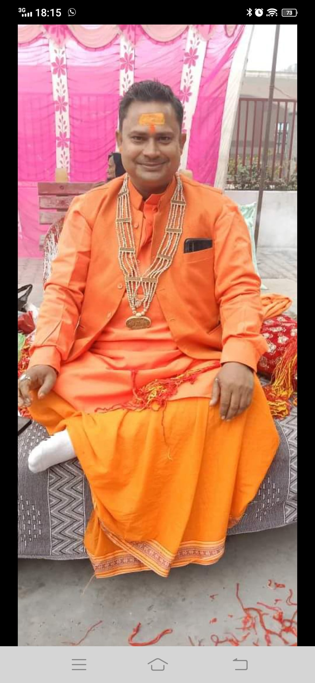 दीपक महराज ,धर्म गुरु। प्रतिक्रिया