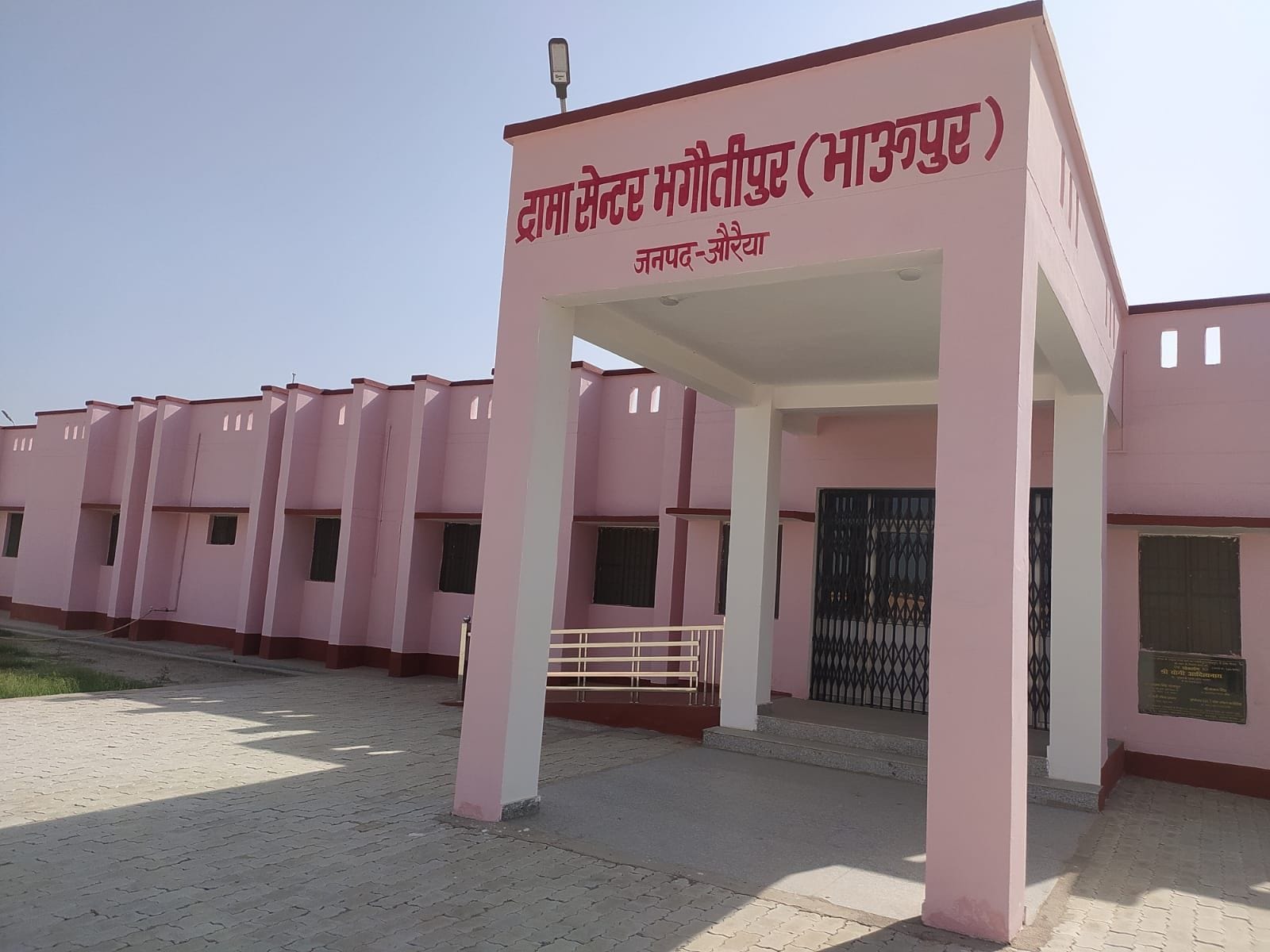 फोटो29एयूआरपी 35- भगौतीपुर गांव में ट्रामा सेंटर की तैयार खड़ी इमारत। संवाद फोटो29एयूआरपी 35- भगौतीपुर गांव में ट्रामा सेंटर की तैयार खड़ी इमारत। संवाद