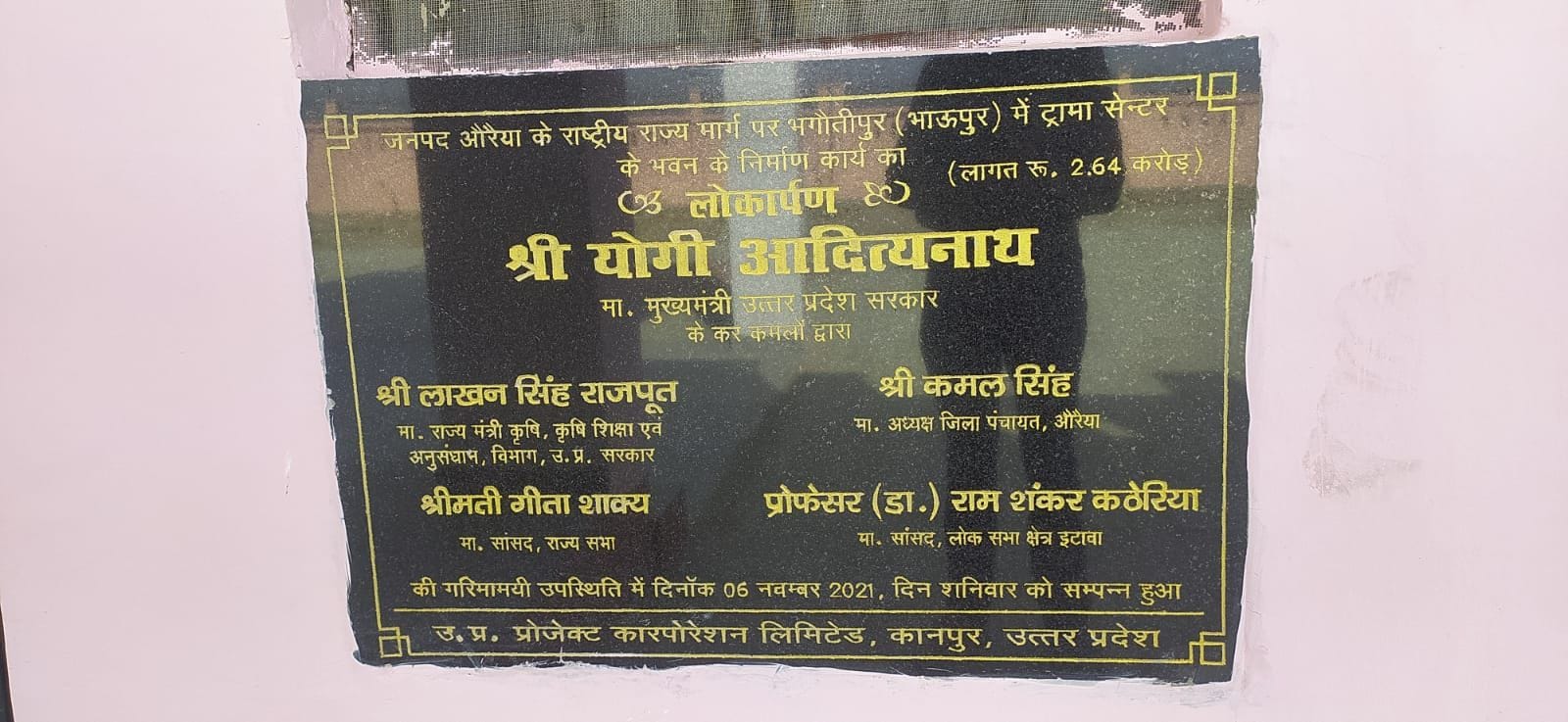 फोटो29एयूआरपी 37- छह नवंबर 2021 को लखनऊ से मुख्यमंत्री योगी आदित्यनाथ द्वारा किए गए लोकापर्ण का ट्राम? फोटो29एयूआरपी 37- छह नवंबर 2021 को लखनऊ से मुख्यमंत्री योगी आदित्यनाथ द्वारा किए गए लोकापर्ण का ट्राम?